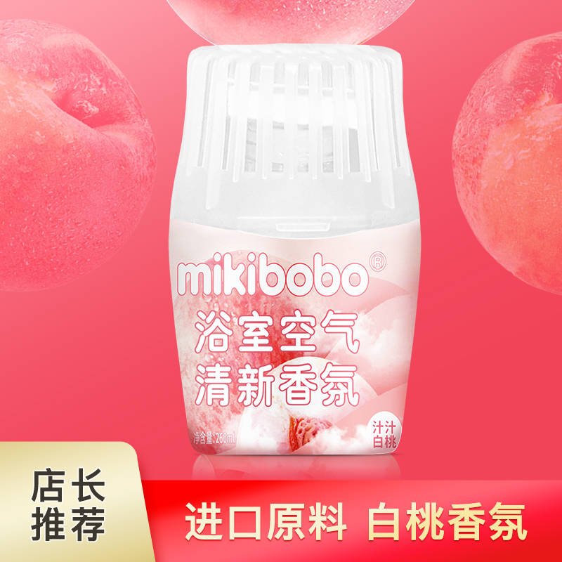香水哪个品牌好mikibobo香水哪款型号性乐鱼电竞价比高？浅析墟市最受接待的三款产物(图1)