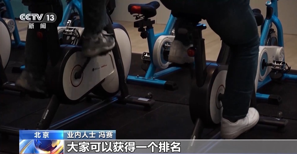 智能健身乐鱼电竞网址设备＋虚拟体育赛事 科技赋能全民健身(图1)